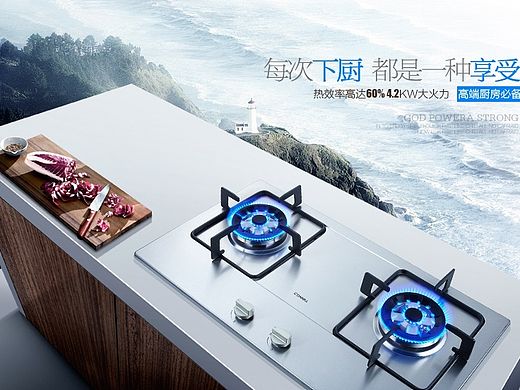 燃气灶