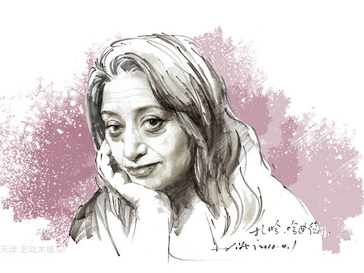 执笔缅怀·Zaha Hadid