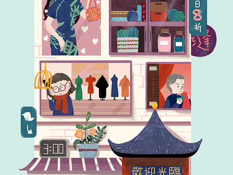插画房子