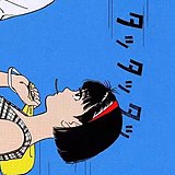 用戶頭像
