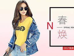banner 广告图