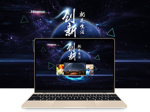 国美 双11 521 电器类目 光效 黑电电视机618 毛笔字体设计 专题海报板式促销设计