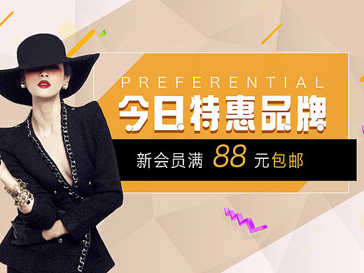 banner 服裝（個(gè)人主頁(yè)-ZMjA0Njc2NDA=） - 運(yùn)營(yíng)設(shè)計(jì) - 站酷設(shè)計(jì)師看不到以后了原創(chuàng)素材 - 站酷ZCOOL