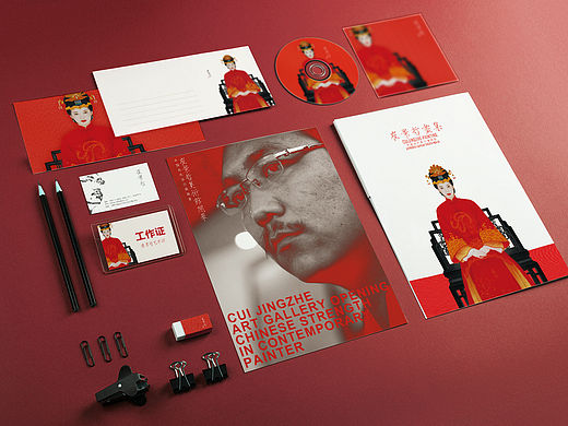 崔景哲 文创产品提案