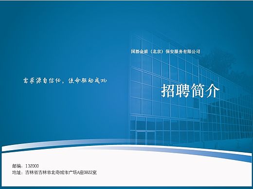 二折页