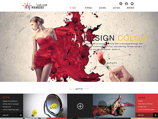 设计官网