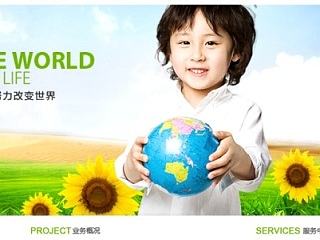 环保集团