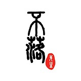 不落先生的头像