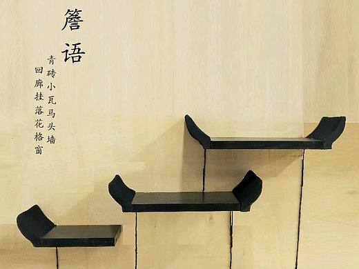 展板（个人主页-ZMjQ3NTYxNDg=） - 生活用品 - 站酷设计师乔小宅原创素材 - 站酷ZCOOL