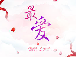 Happy Valentine's Day!_专题出产