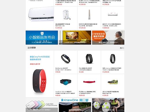 專題頁“蘿卜小智”（個人主頁-ZMTQwOTgzMzY=） - 運營設(shè)計 - 站酷設(shè)計師gaobei412原創(chuàng)素材 - 站酷ZCOOL