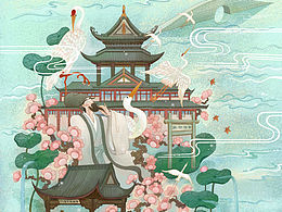 美術