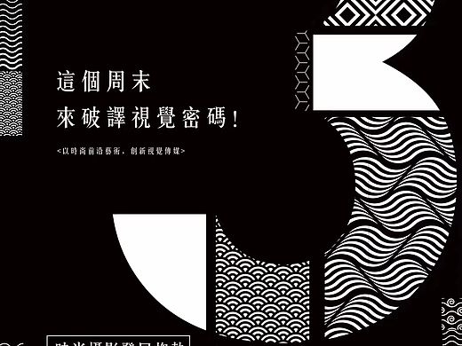 尚帝视觉培训
