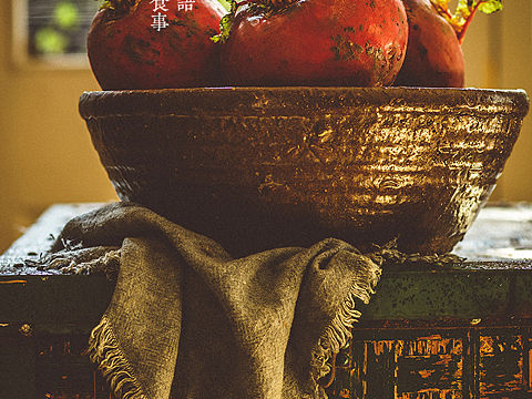 红萝卜和苤蓝，土豆和笋。