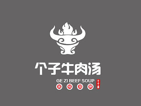 牛肉汤LOGO