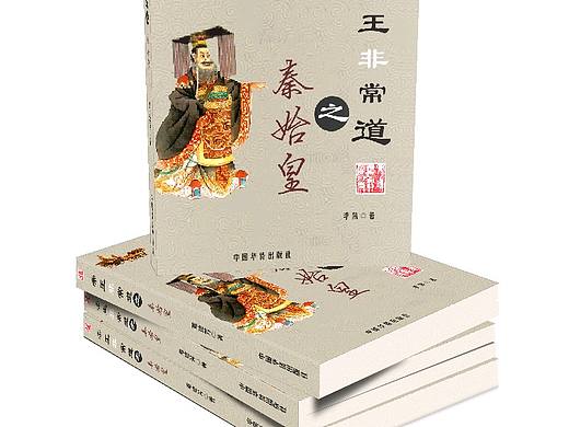 書籍效果（個人主頁-ZMzE2MzQyODA=） - 書籍/畫冊 - 站酷設(shè)計師肥桃小子原創(chuàng)素材 - 站酷ZCOOL
