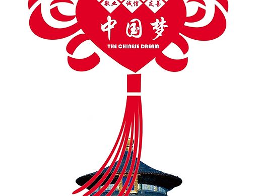 中国结（个人主页-ZMTI0MzM0MDQ=） - 宣传物料 - 站酷设计师zhao929050481原创素材 - 站酷ZCOOL