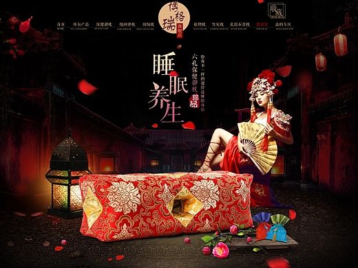 蚕丝被首页2