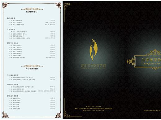 三折页（个人主页-ZMjEzNzg0Njg=） - 其他平面 - 站酷设计师淡定才能自然原创素材 - 站酷ZCOOL