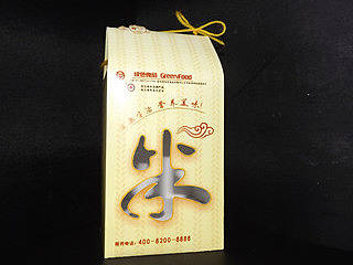 手工活儿（个人主页-ZMjAwMDk1NDg=） - 包装 - 站酷设计师婻籽原创素材 - 站酷ZCOOL