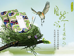 采之汲 自然原酵面膜 详情