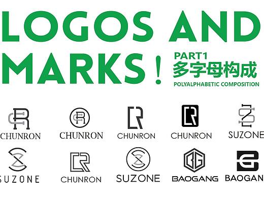 品牌LOGO多字母构成