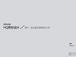 VI-<b class='hightlight'>产品</b>-包装<b class='hightlight'>设计</b>