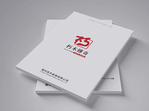 企业宣传画册——家居软装产品展示
