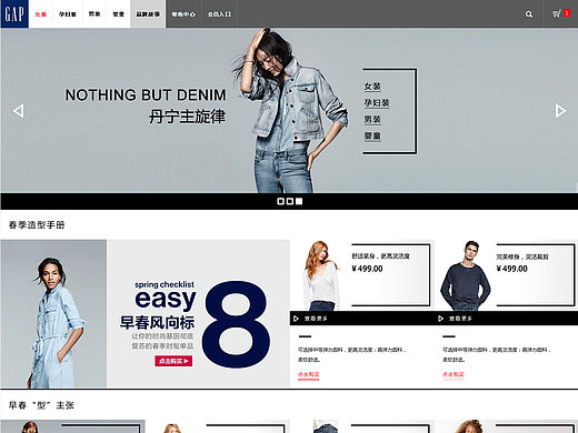 website_redesign官方购物商城