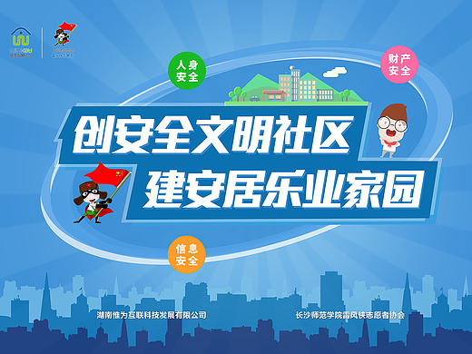 几张简单海报和喷绘