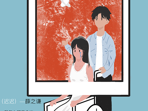 薛之谦薛老板的歌