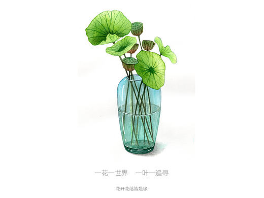 水彩画-插花花卉系列 一花一世界