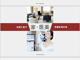 ppt