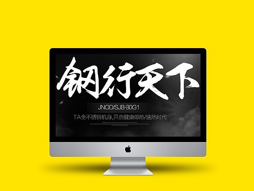 天猫京东详情，大家电电热水龙头，即热式水龙头，排版