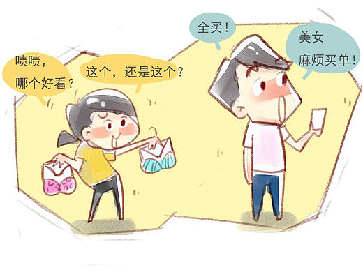 紙婚紀念（個人主頁-ZMTQ4NDM3NzY=） - 創(chuàng)作習作 - 站酷設(shè)計師啊呀芽原創(chuàng)素材 - 站酷ZCOOL