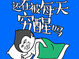 新品上市海报