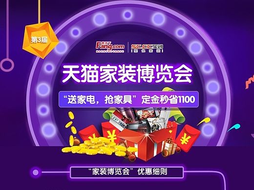 雙11的活動(dòng)專題（個(gè)人主頁-ZMTM5NzE1NDA=） - 運(yùn)營設(shè)計(jì) - 站酷設(shè)計(jì)師renxiaoxia原創(chuàng)素材 - 站酷ZCOOL