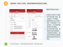 设计管理