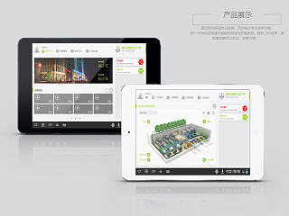 PAD楼宇自动化控制系统界面设计
