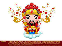 萌萌的财神&nbsp;恭喜发财！！