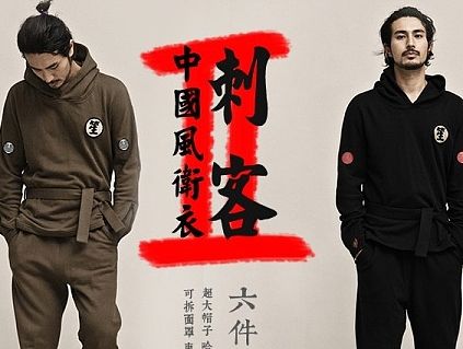 自制简单版花笙记主页