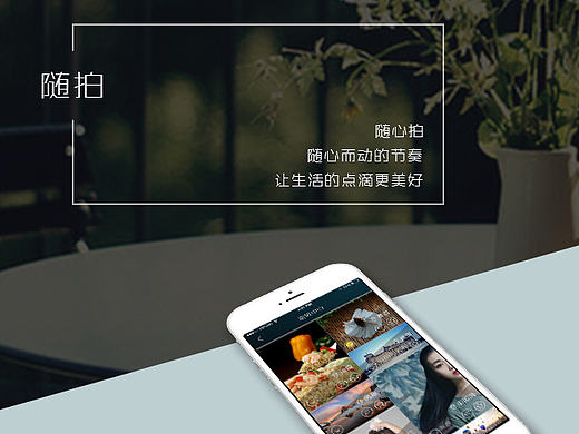 隨拍小工具APP（個人主頁-ZMTc2MTk4MTI=） - APP界面 - 站酷設(shè)計師玖姀原創(chuàng)素材 - 站酷ZCOOL