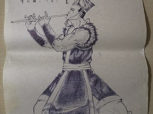 水浒传108将铁叫子乐和