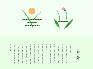 字体设计练习