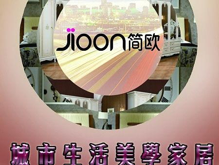 简欧（个人主页-ZMTI3NzMwMDA=） - 宣传物料 - 站酷设计师Aesiccate原创素材 - 站酷ZCOOL