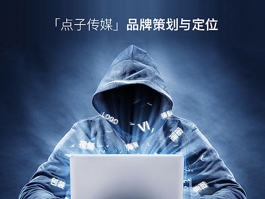 网站首页设计-2