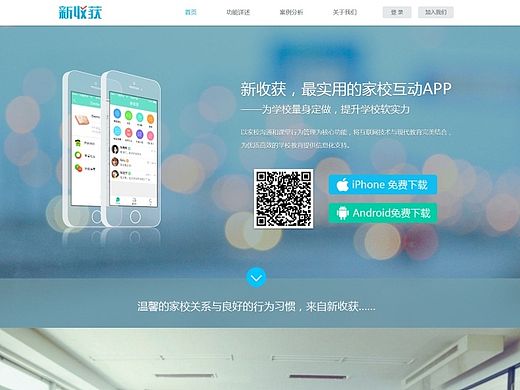 教育类官网（个人主页-ZMTI0OTY1ODg=） - 企业官网 - 站酷设计师hailangshatan原创素材 - 站酷ZCOOL
