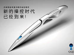 quill remote