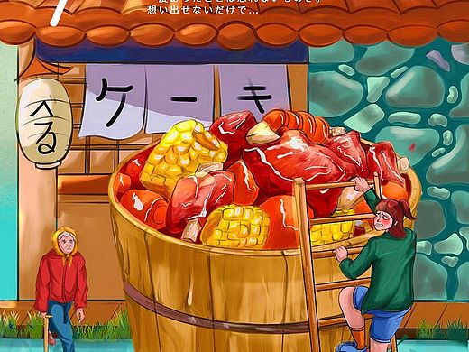 爱在生活