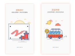 源文件